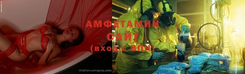 продажа наркотиков  Барыш  Amphetamine 97% 