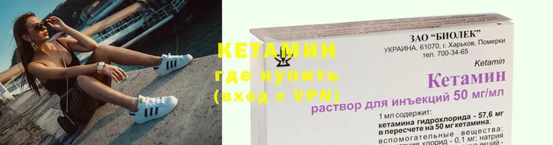 блэк спрут онион  Барыш  КЕТАМИН VHQ 